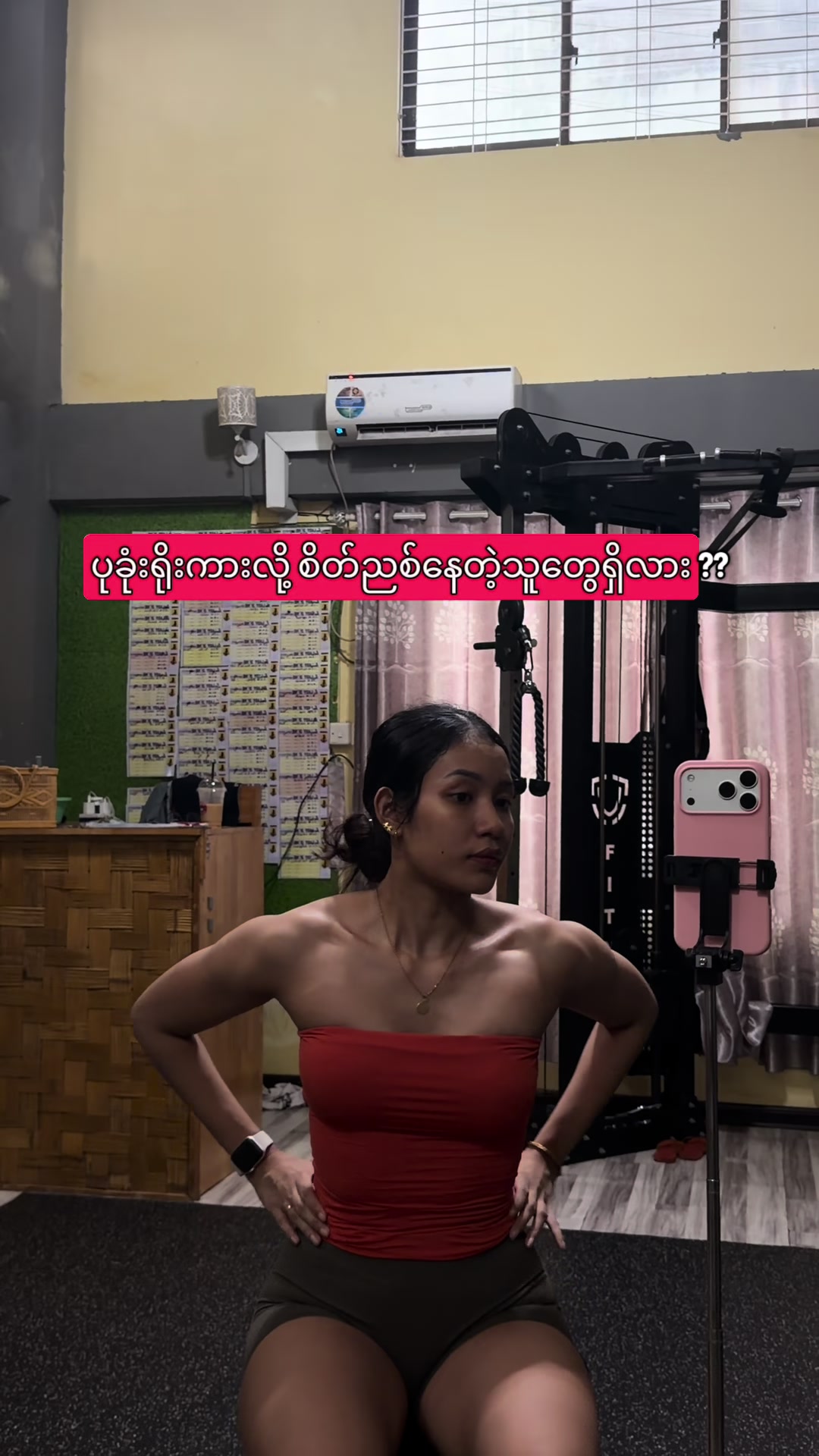 @Lady Zone (အမျိုးသမီးသီးသန့်)