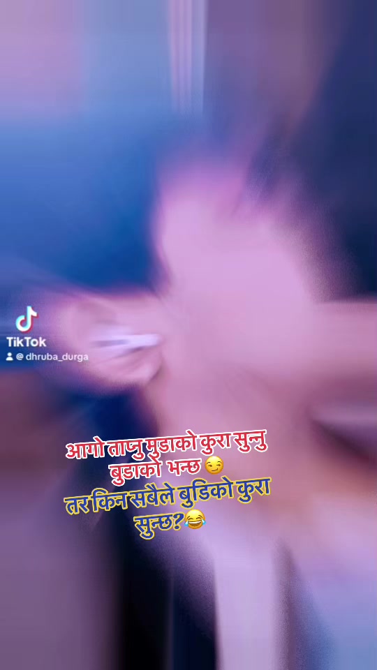@ドゥルバ🇯🇵 ध्रुब🇳🇵👈️