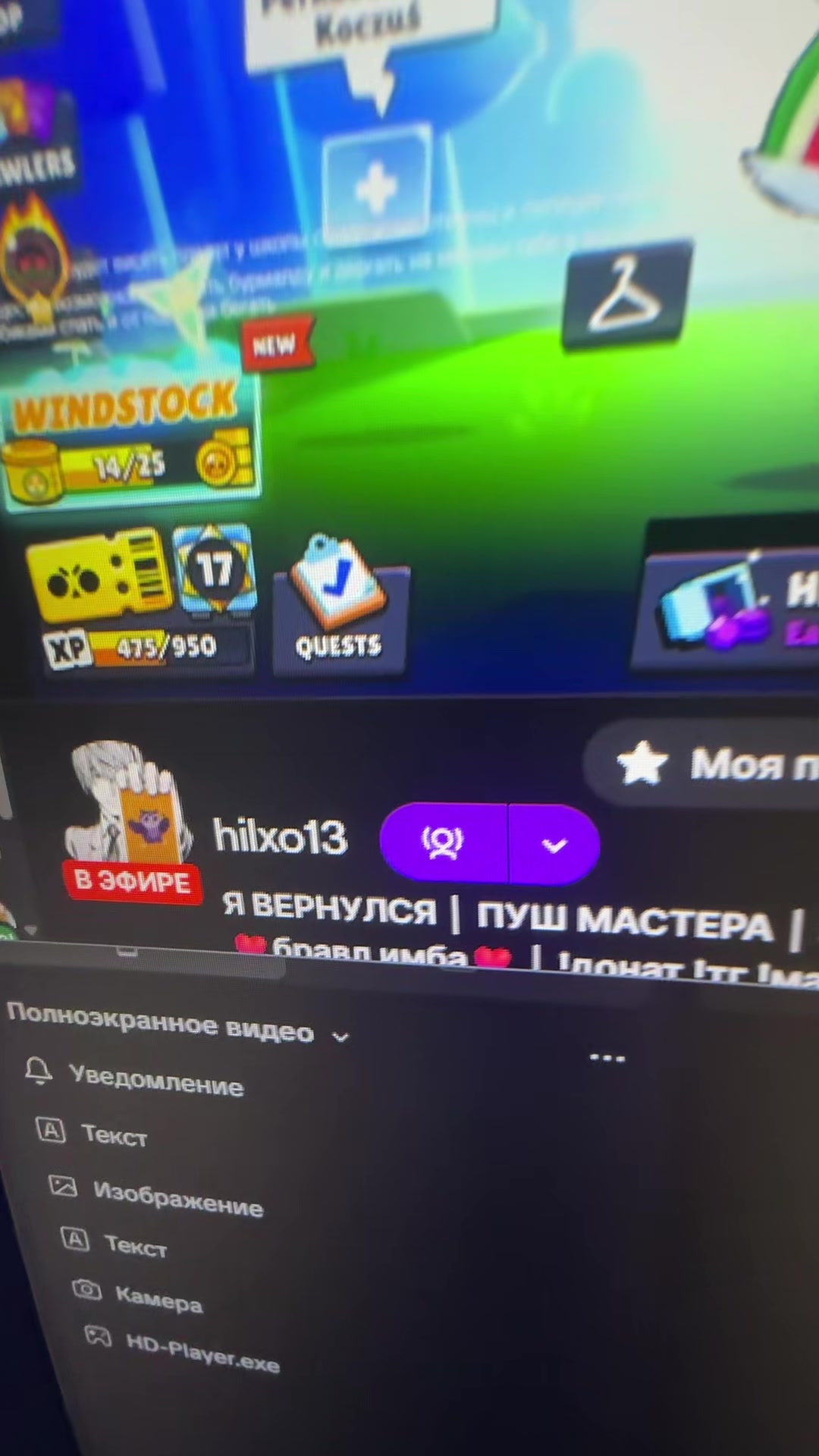 @Тгк: База Хило