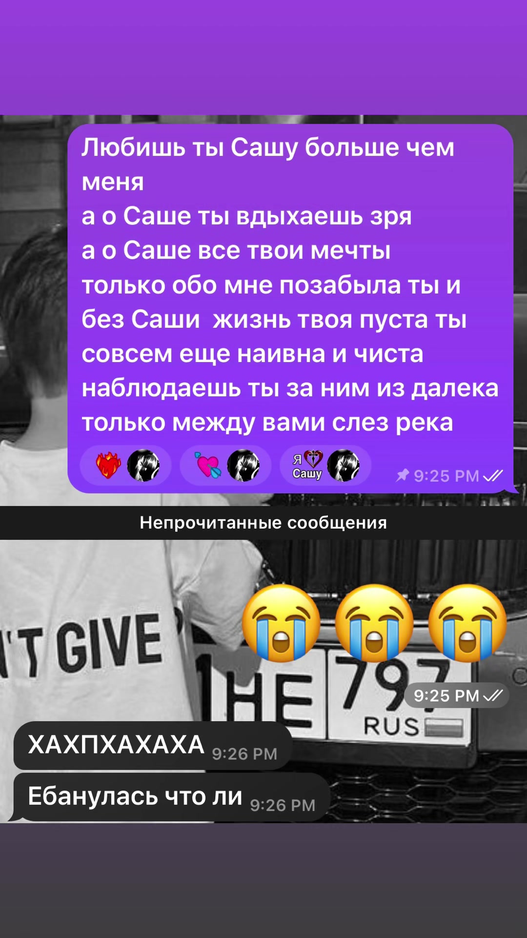 @Принцеска❤️&zwj;🩹 ྀི