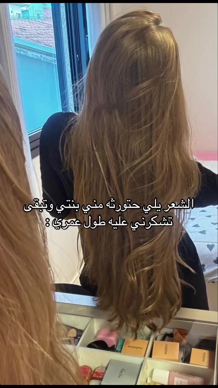 @﮼ويدا،الشݪويٰ؟ 🪢 .