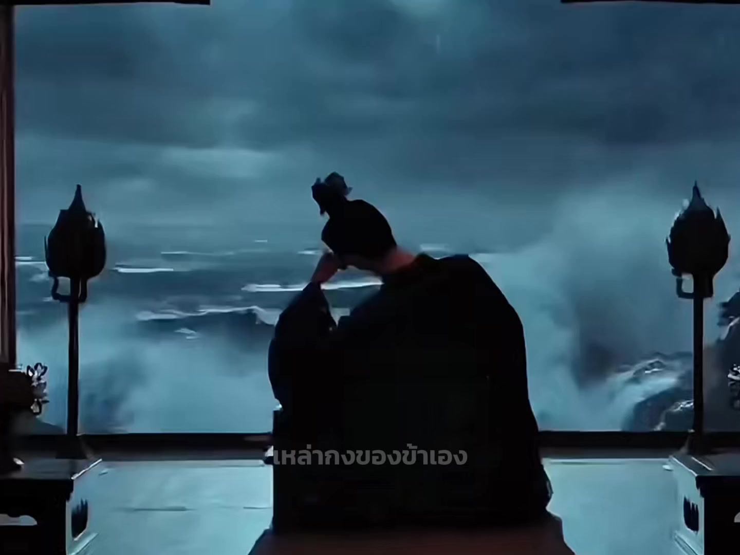 @เหล่ากงของข้าเอง