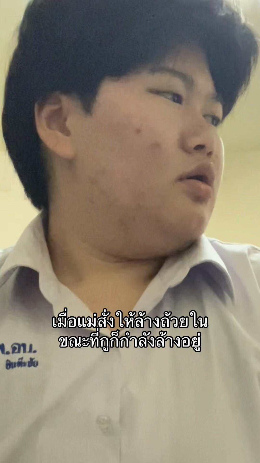 @อันทิสติก