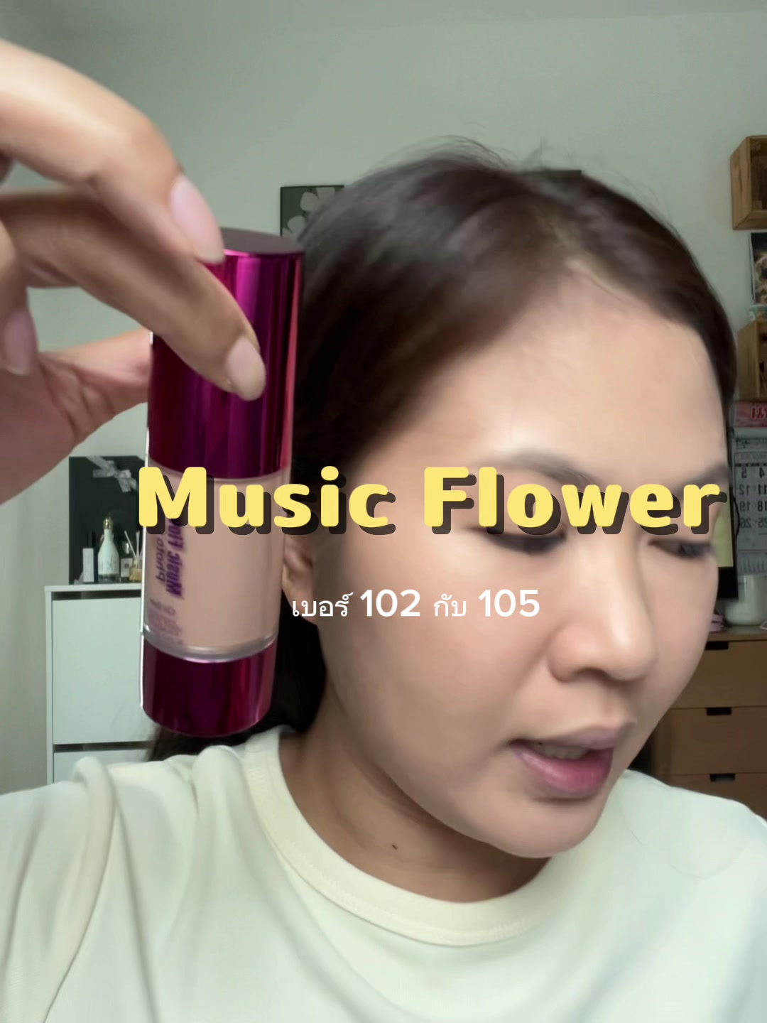 @พอแอนอ