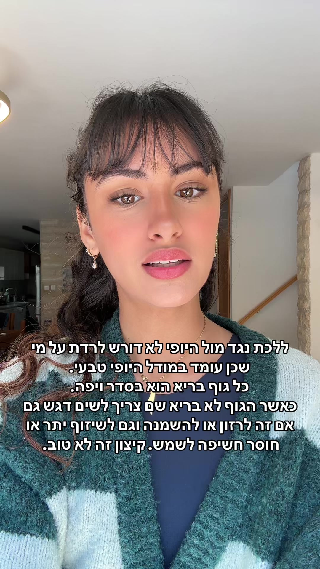 @תמרי🇺🇸🇮🇱