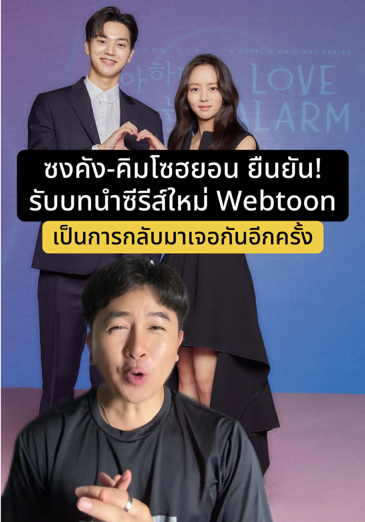 @เดล • Talk With Dale