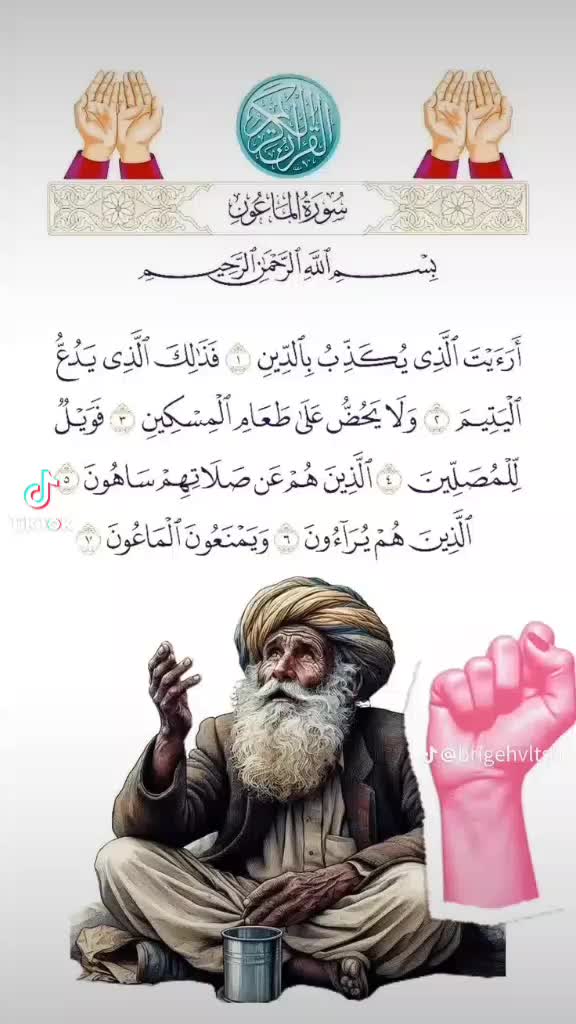 @nonkan&eacute; Raouf. +241074827360