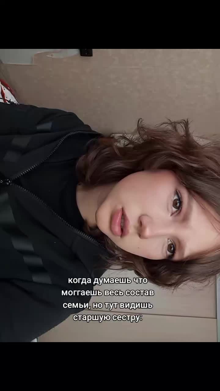 @зоенька