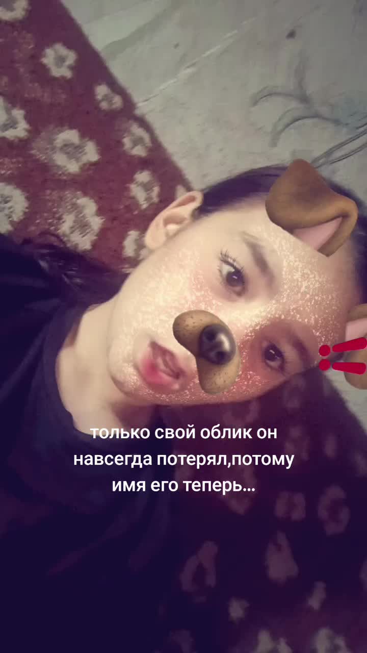 @Настюша😘