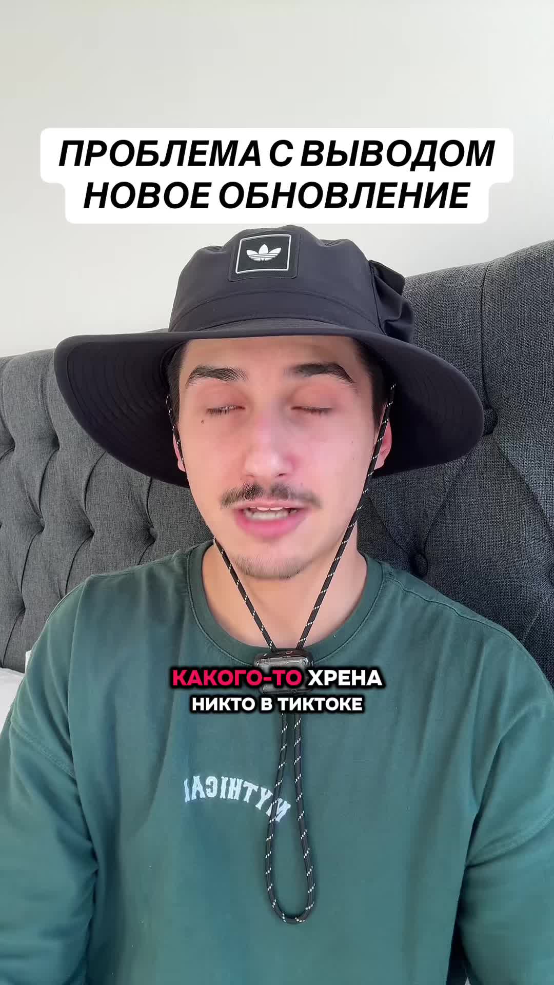 @Монетизация Тик Ток