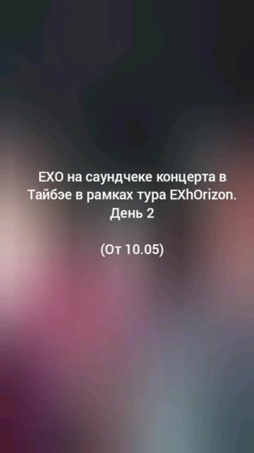 @🌷EXO-L🌷