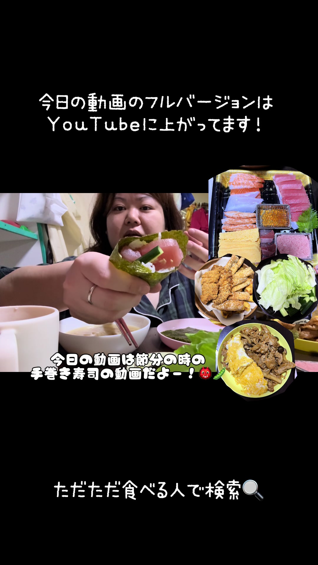 @ただただご飯を食べる人🪷🌸