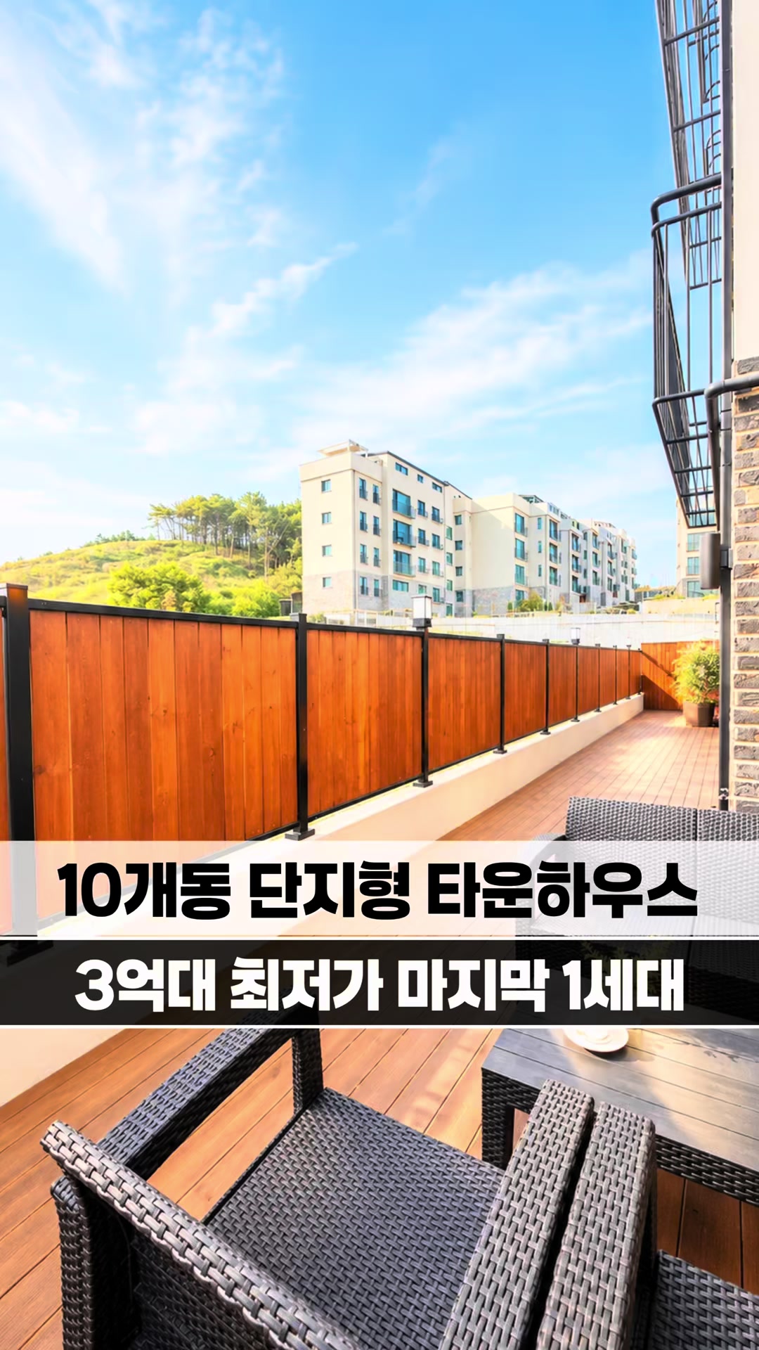@[집고파TV] 집 찾아주는 고양 파주 TV