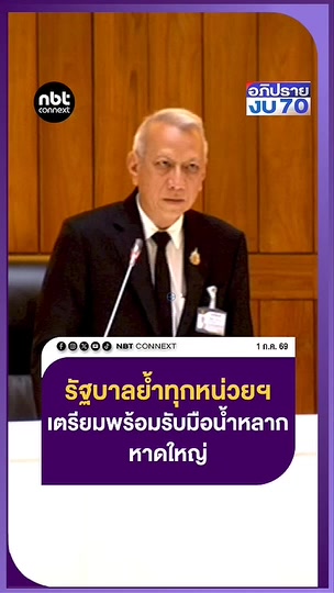 @ประชาสัมพันธ์จังหวัดเพชรบุรี
