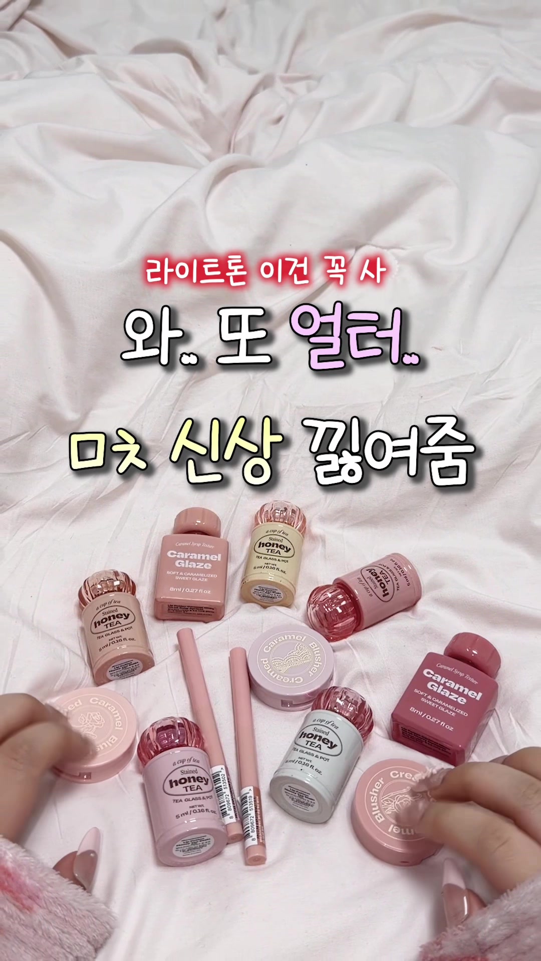 @럽코