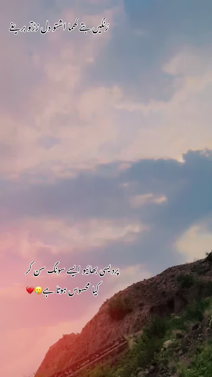 @الطاف_البلوشی🔷Syco