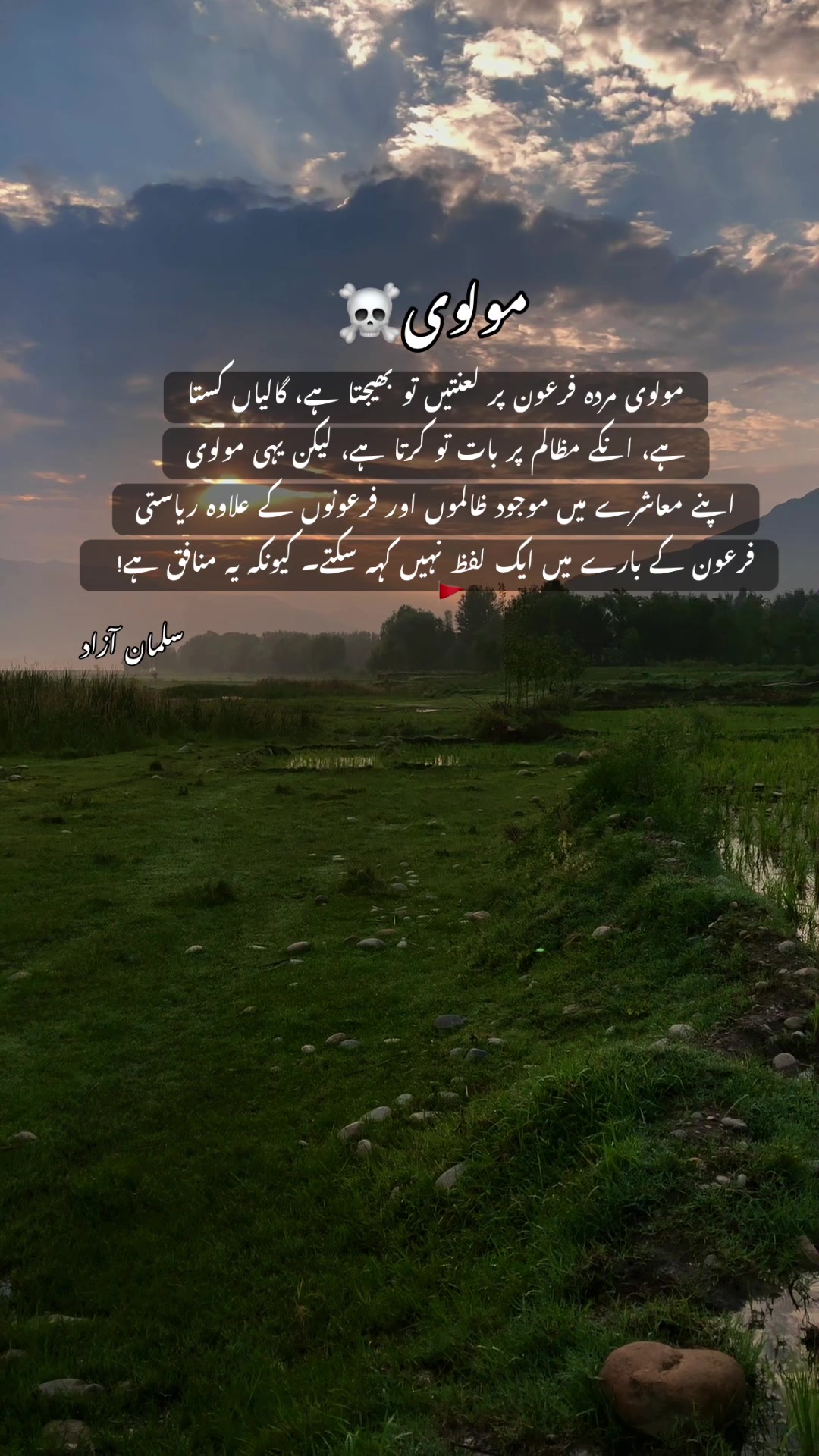 @🚩سلمان🗽