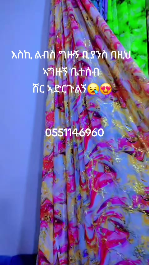 @ፈቲ