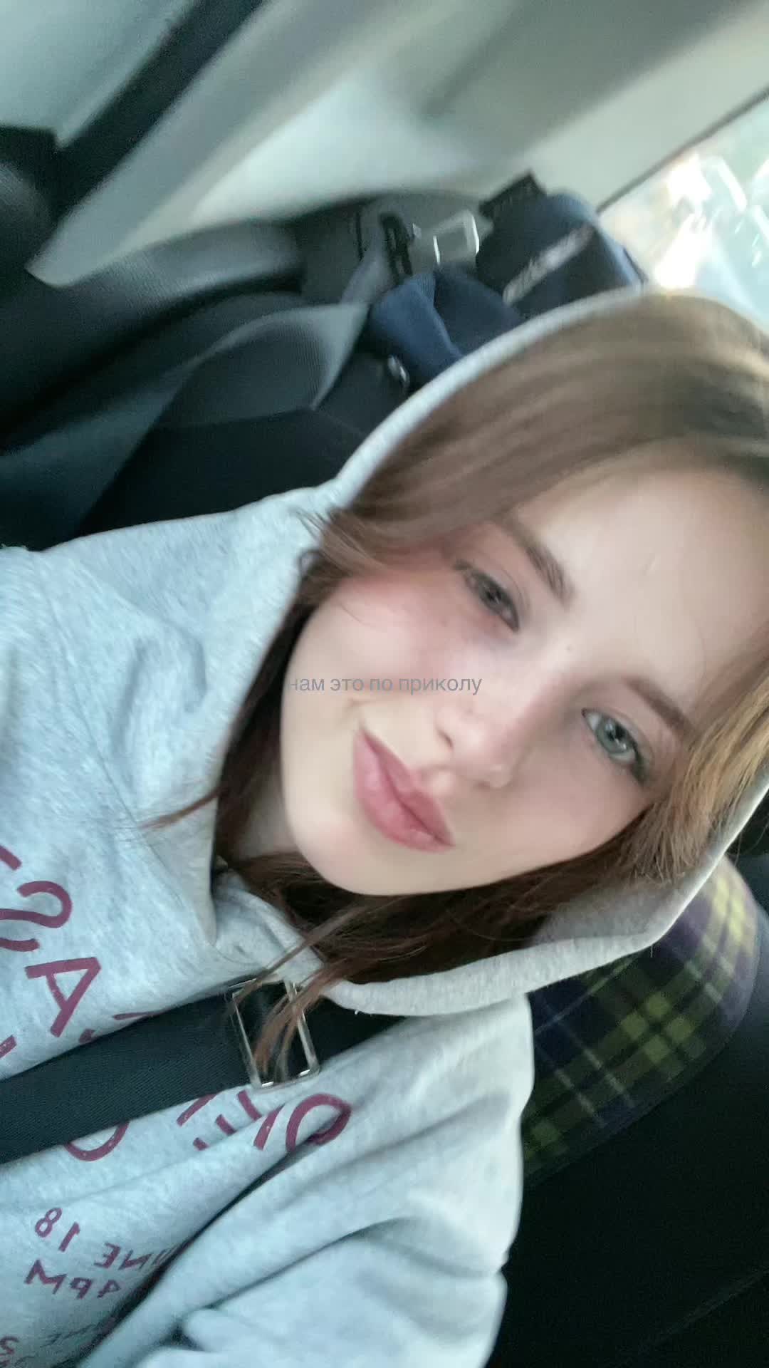 @aлина позор