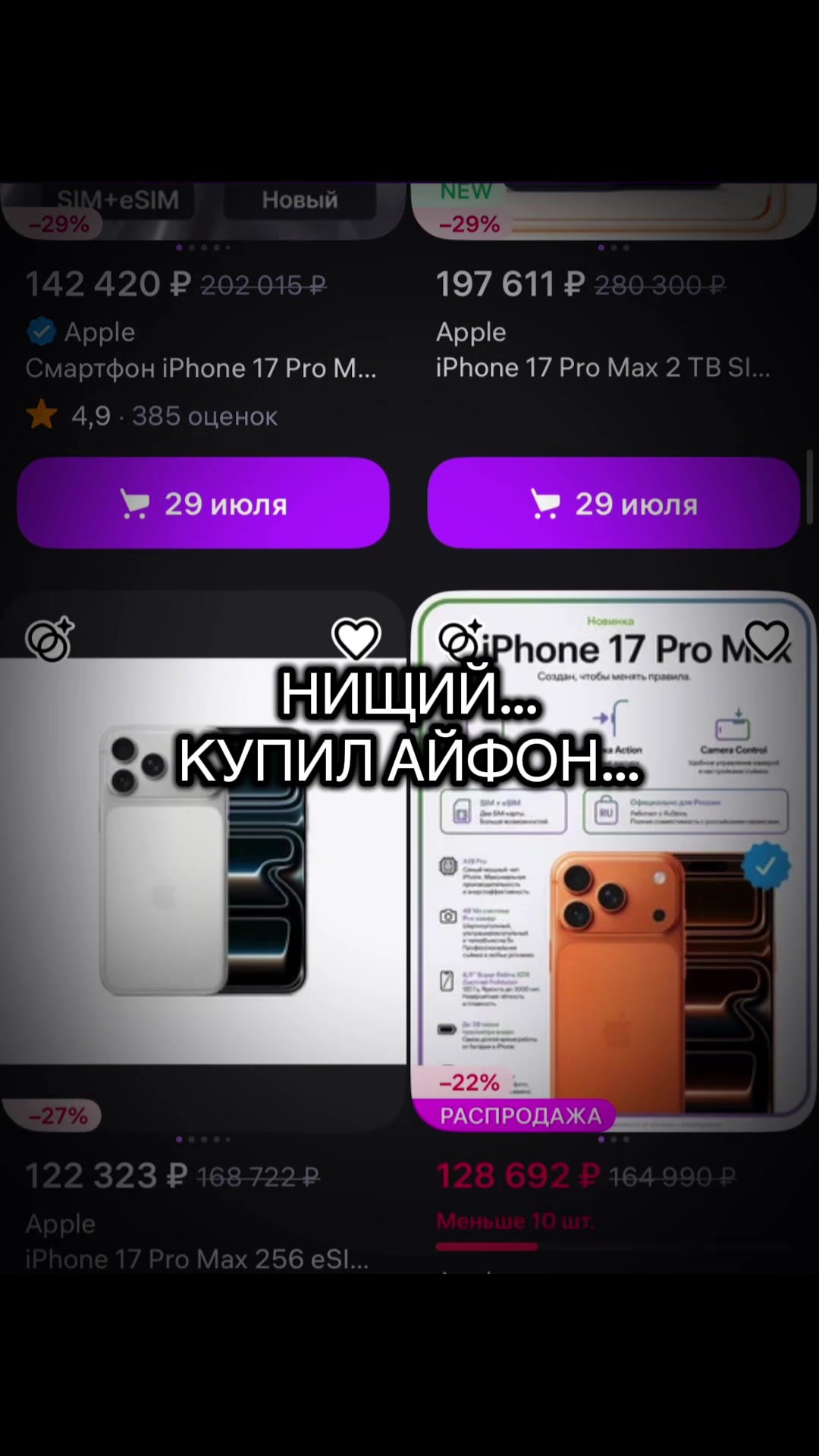@ЧЕК БИО 💲