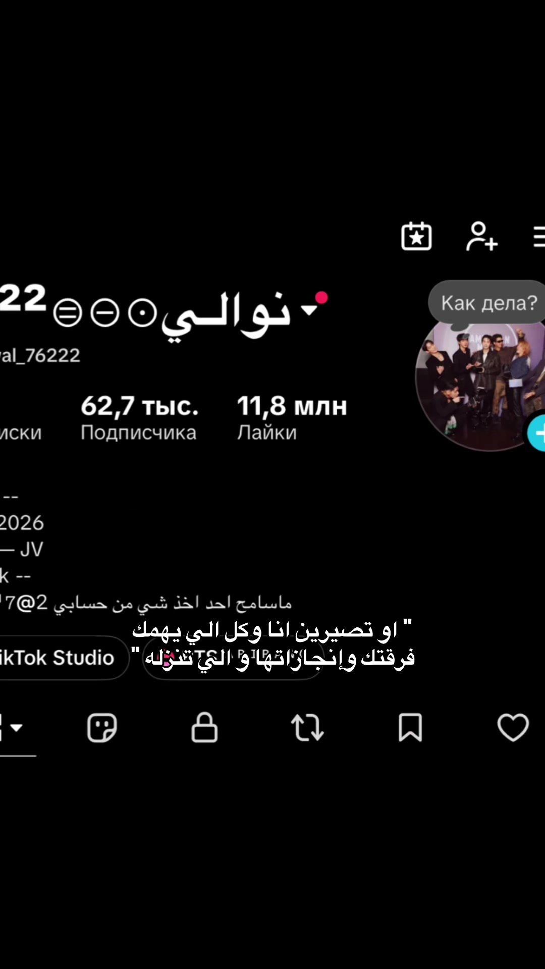@نوالـي⊙⊝⊜⁷⁶²²