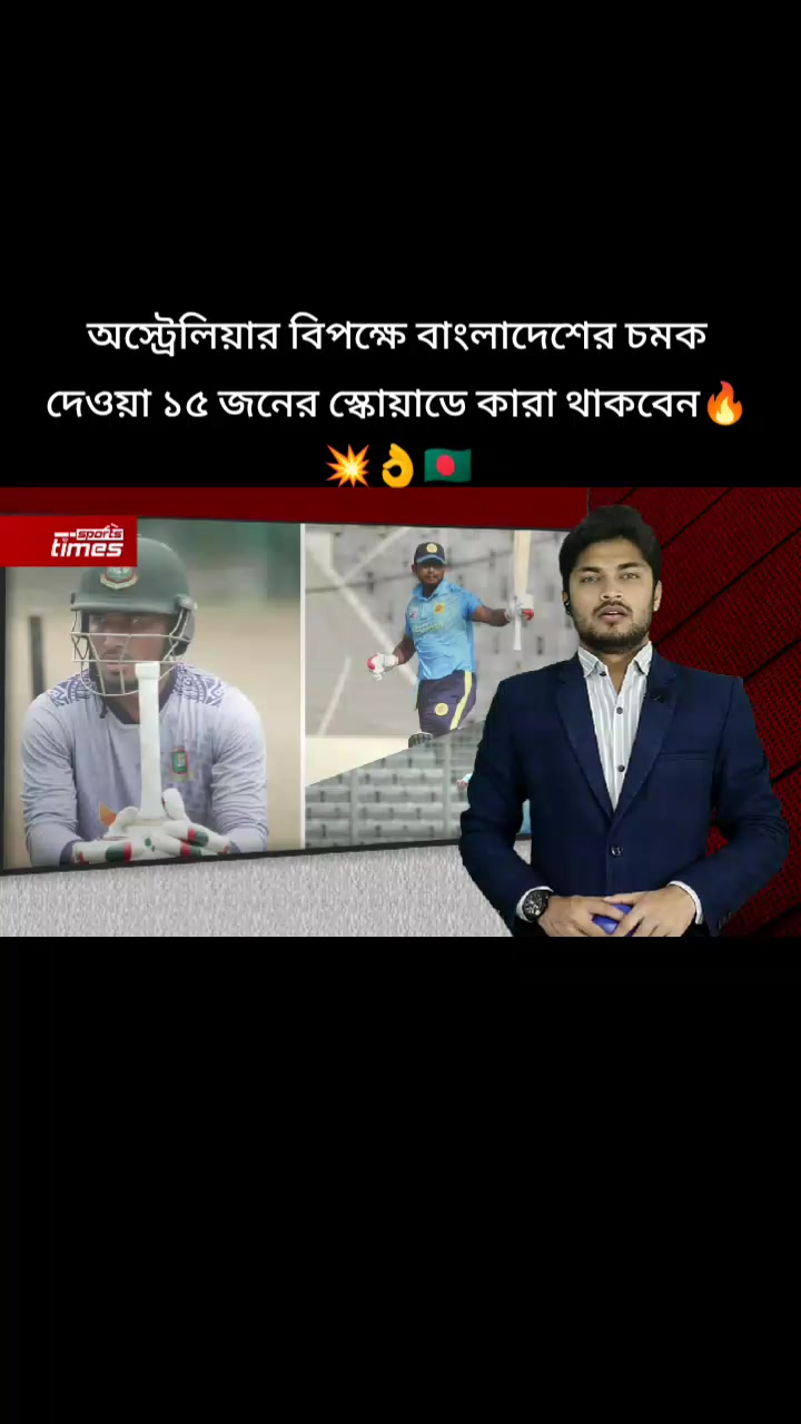 @🔥Rasel Hossain🏏🇧🇩🇵🇰❤️🔥