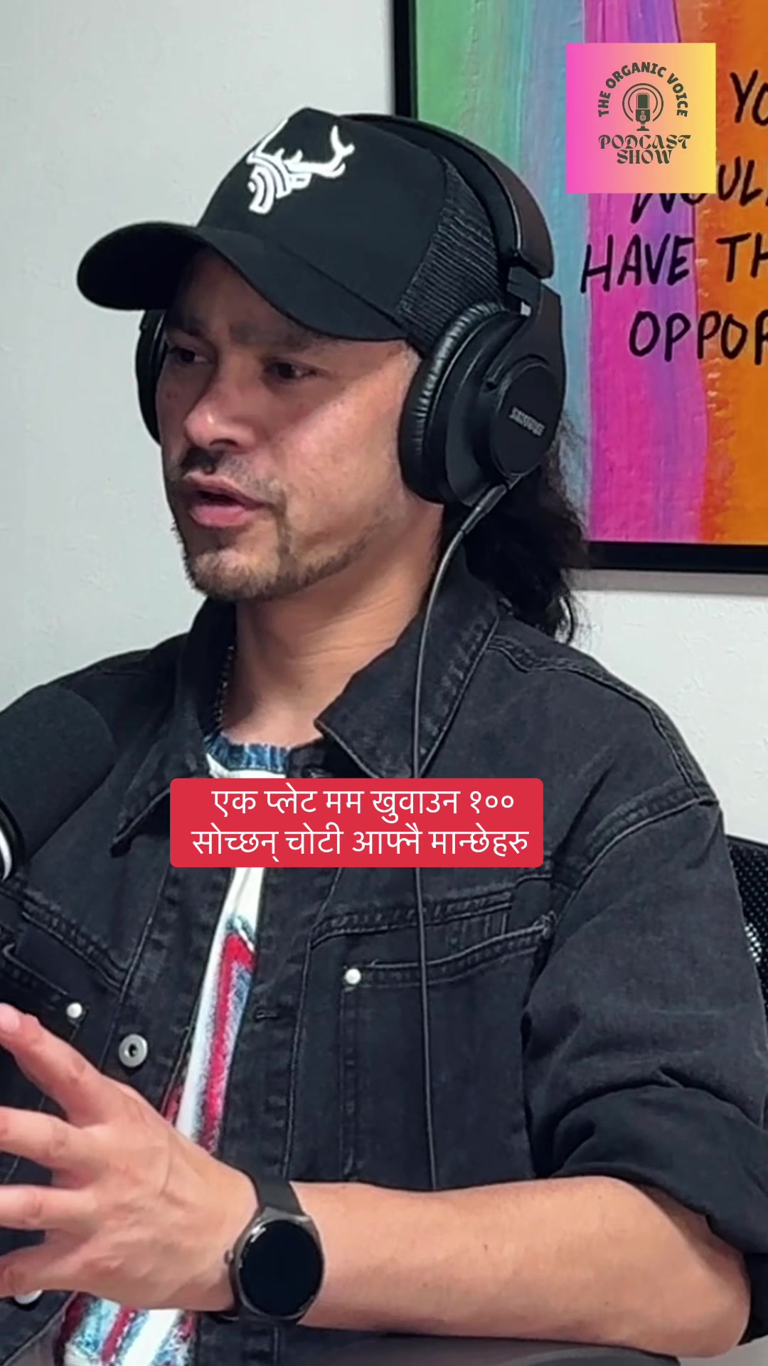 @THE ORGANIC VOICE PODCAST