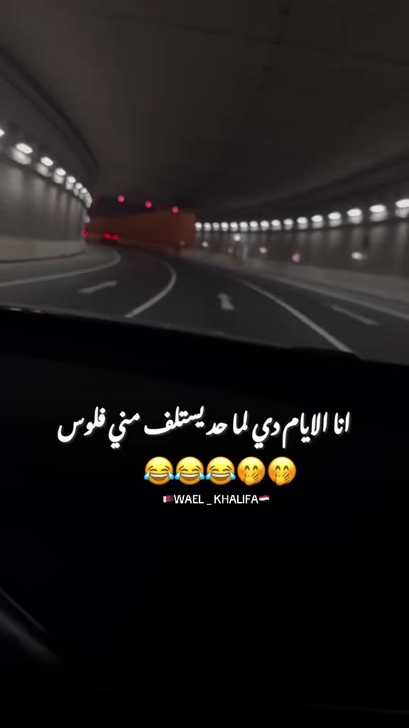 @🇪🇬WAEL_KHALIFA🇶🇦