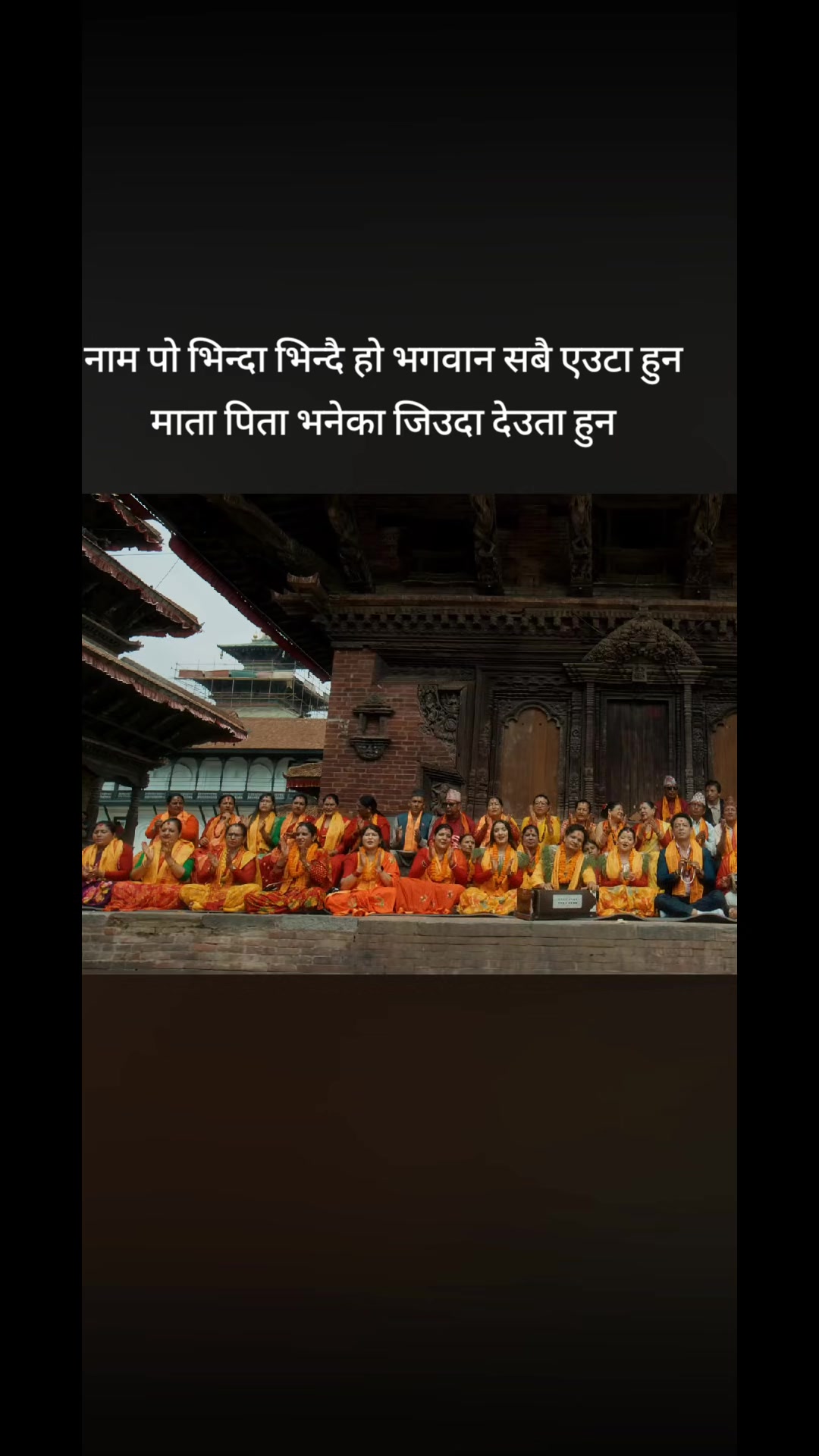 @🙏Bikram poudel🙏