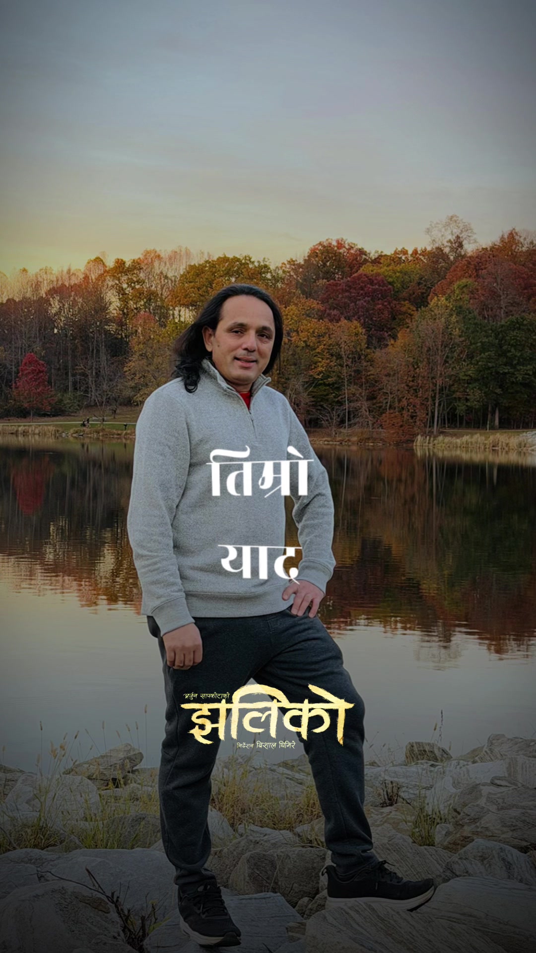 @Dilli ram sharma