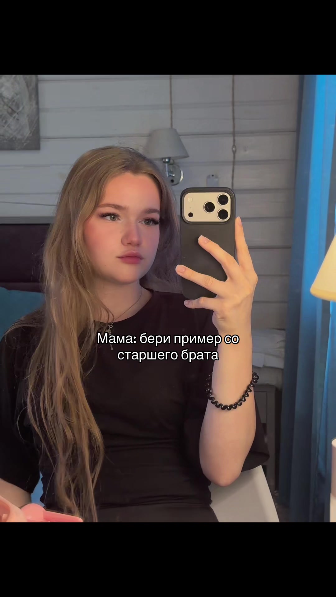 @не Русая