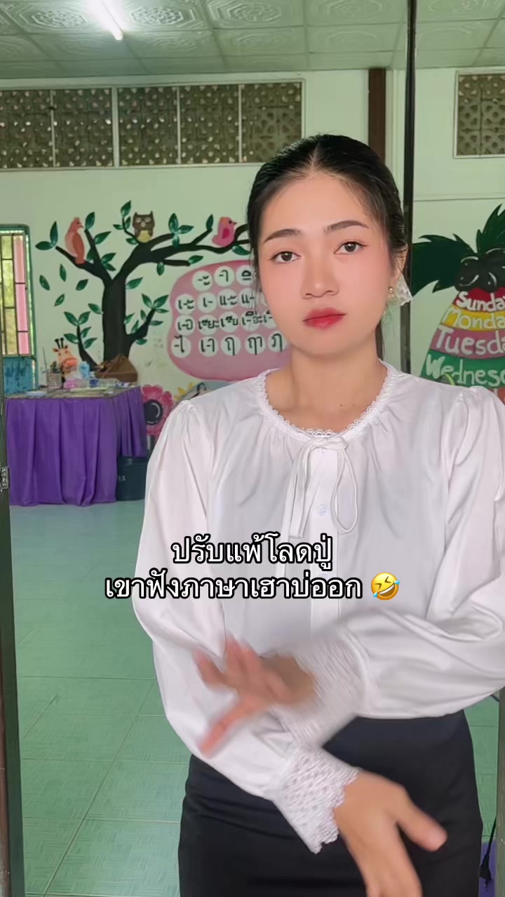 @แนนน้อย 🌻🤍