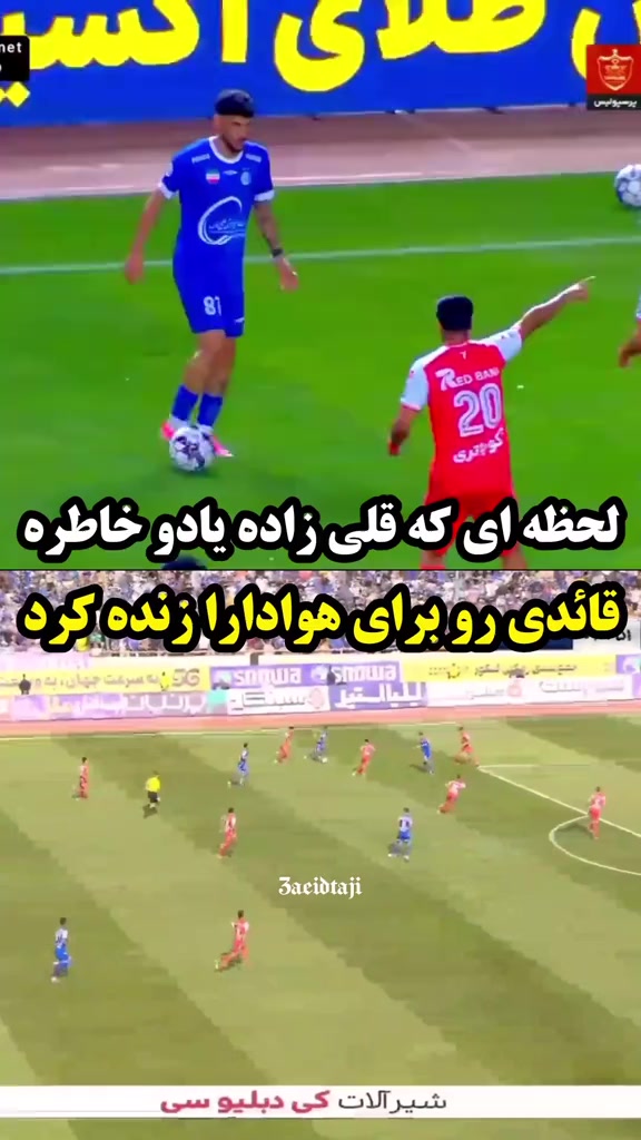 @Esteghlal fc
