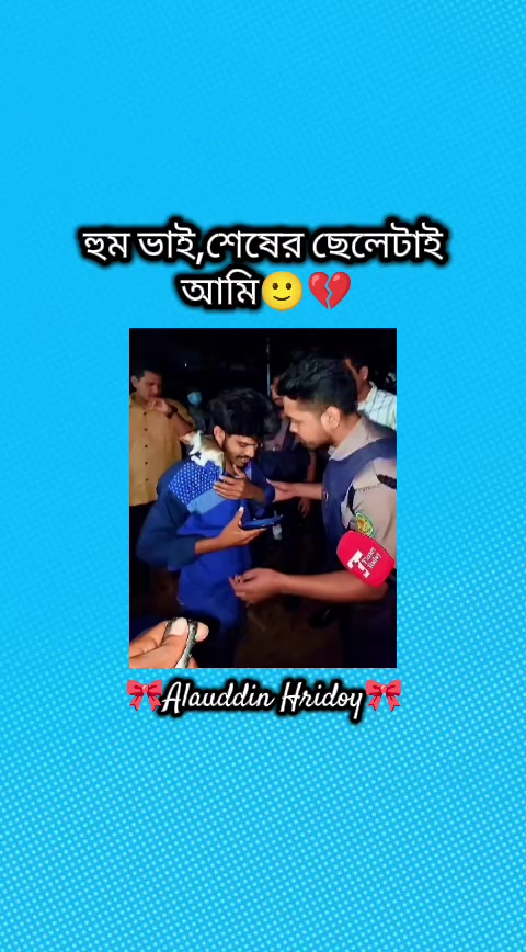 @🎀Alauddin Hridoy🎀
