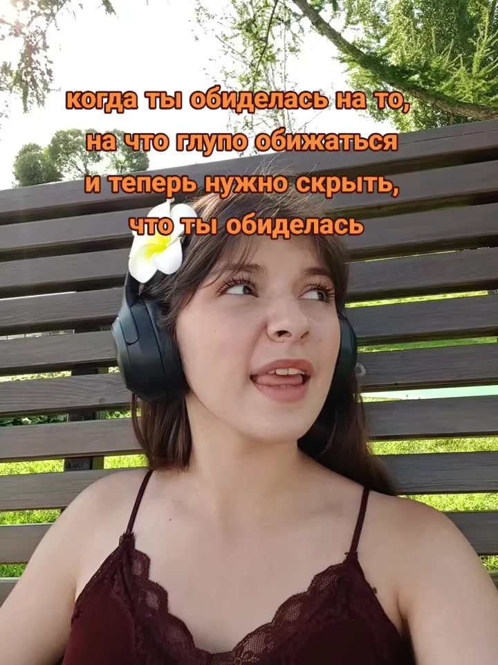 @Лиана🍃