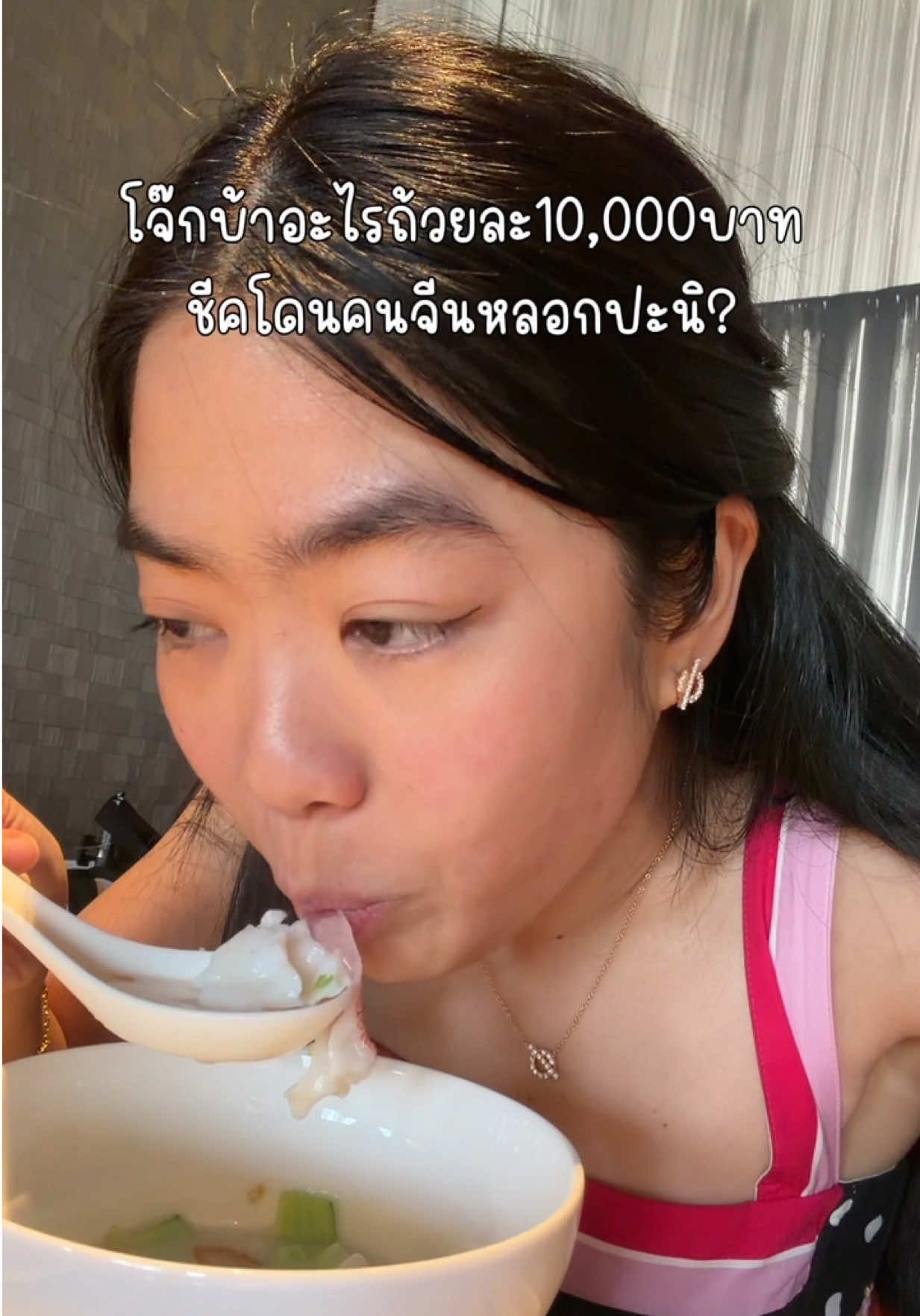 @ชีค กินหรูอยู่สบายกับCheek