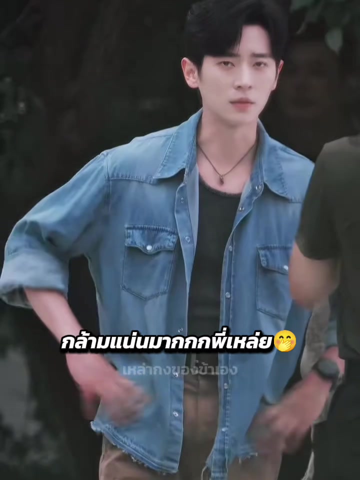 @เหล่ากงของข้าเอง