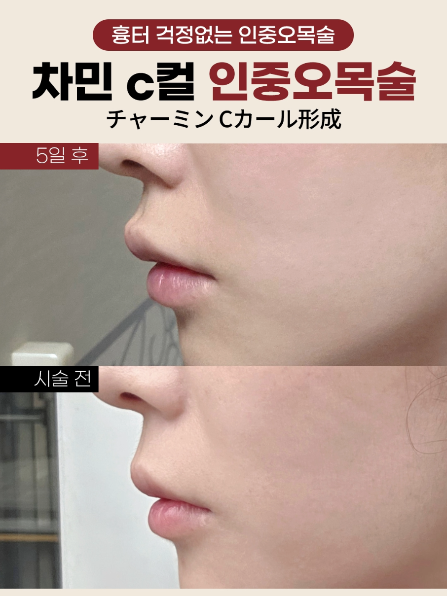 @차민성형외과의원