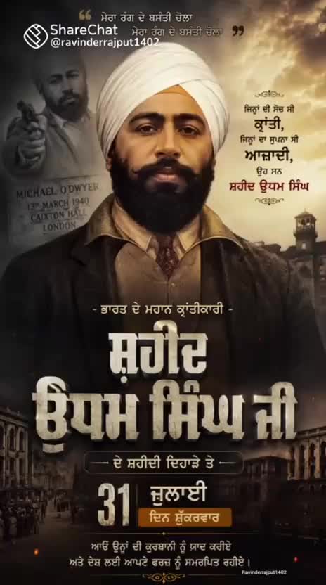 @Baidwan_jodhvir singh
