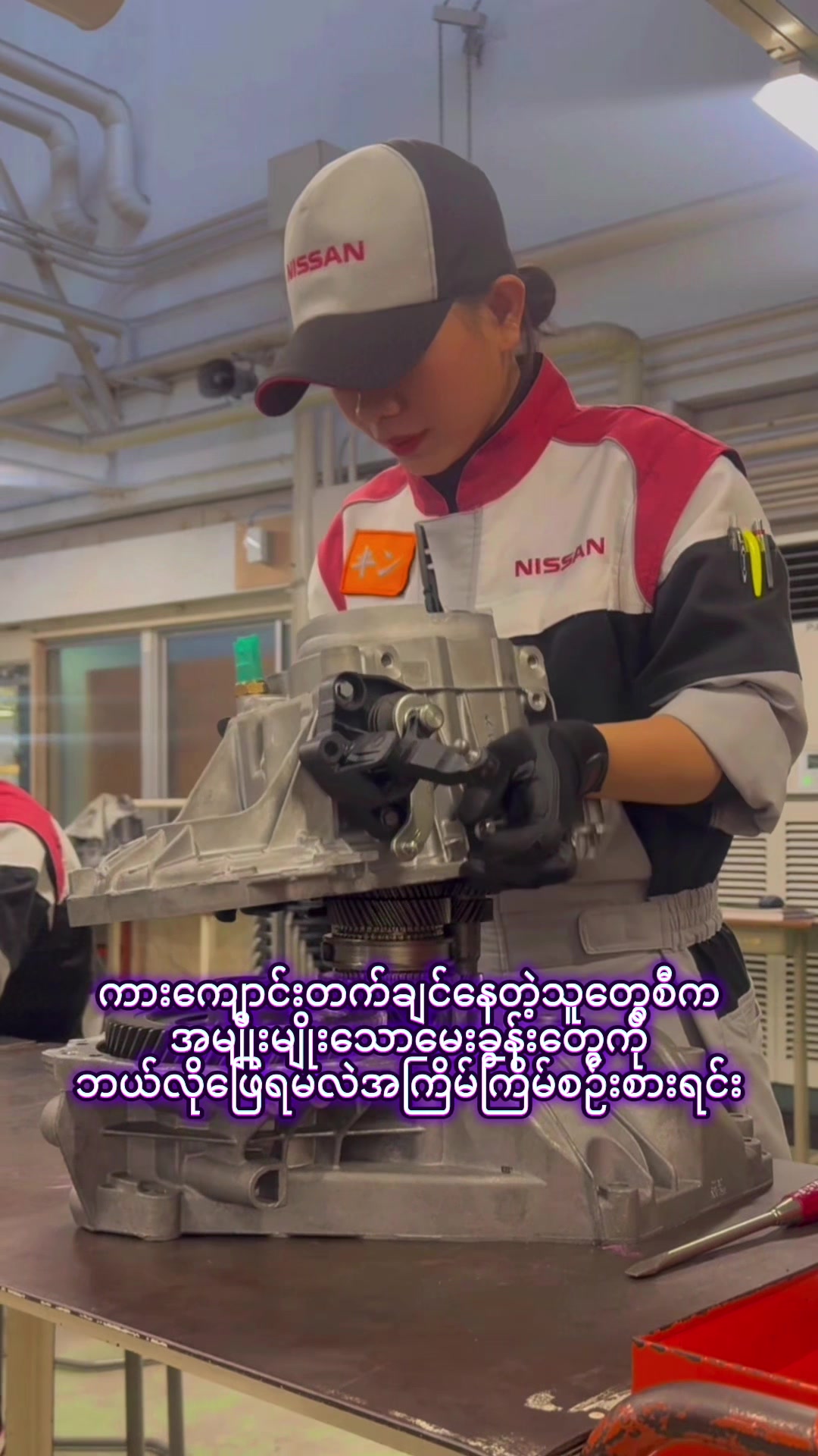 @KHIN MYO HTET (CATTIE)
