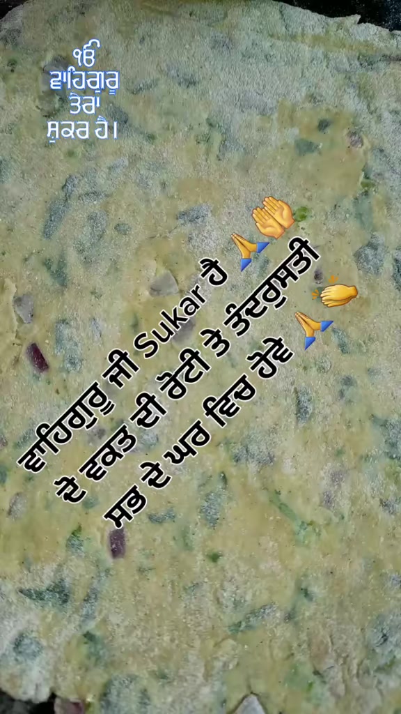 @Bhupinder Sidhu Rai
