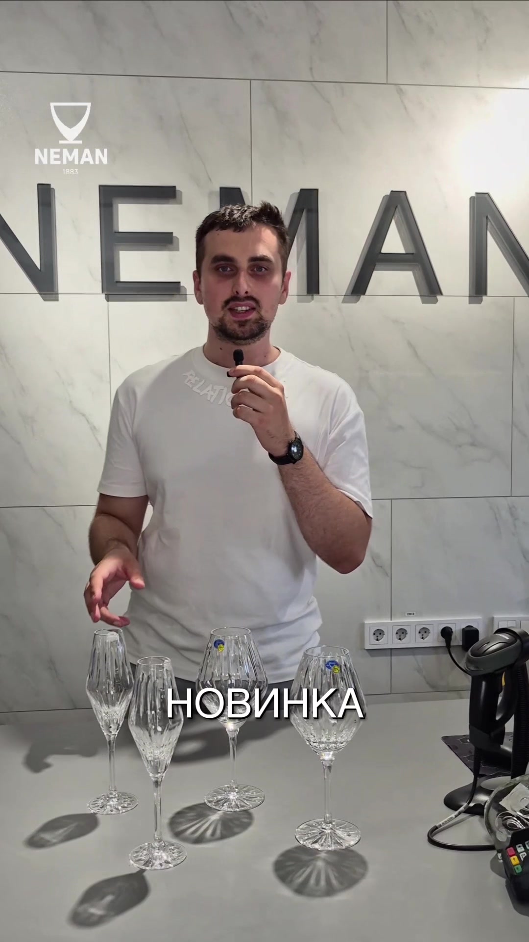 @NemanGlass