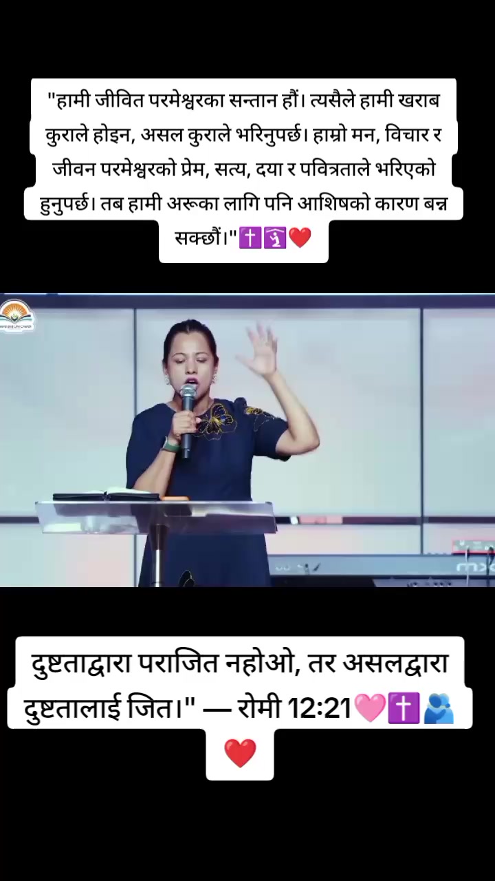 @SABITA ✝️🕊️