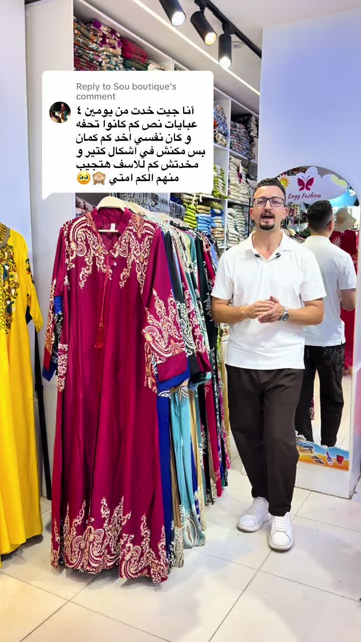 @Engy Fashion ๐