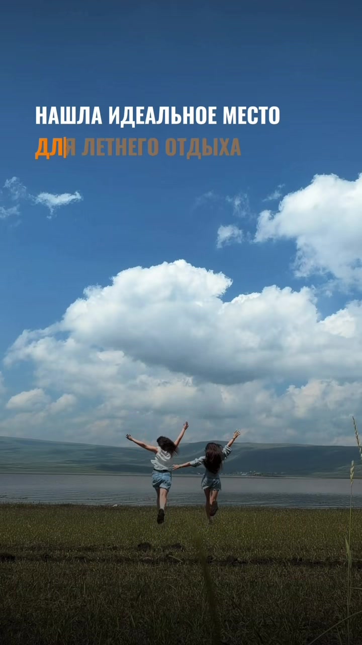 @Барев дзез, я Настя