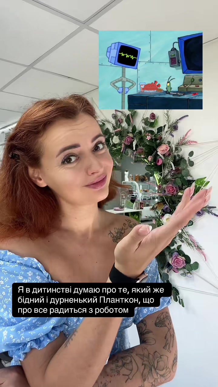 @Marta Draganchuk