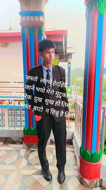 @shanta Neupane