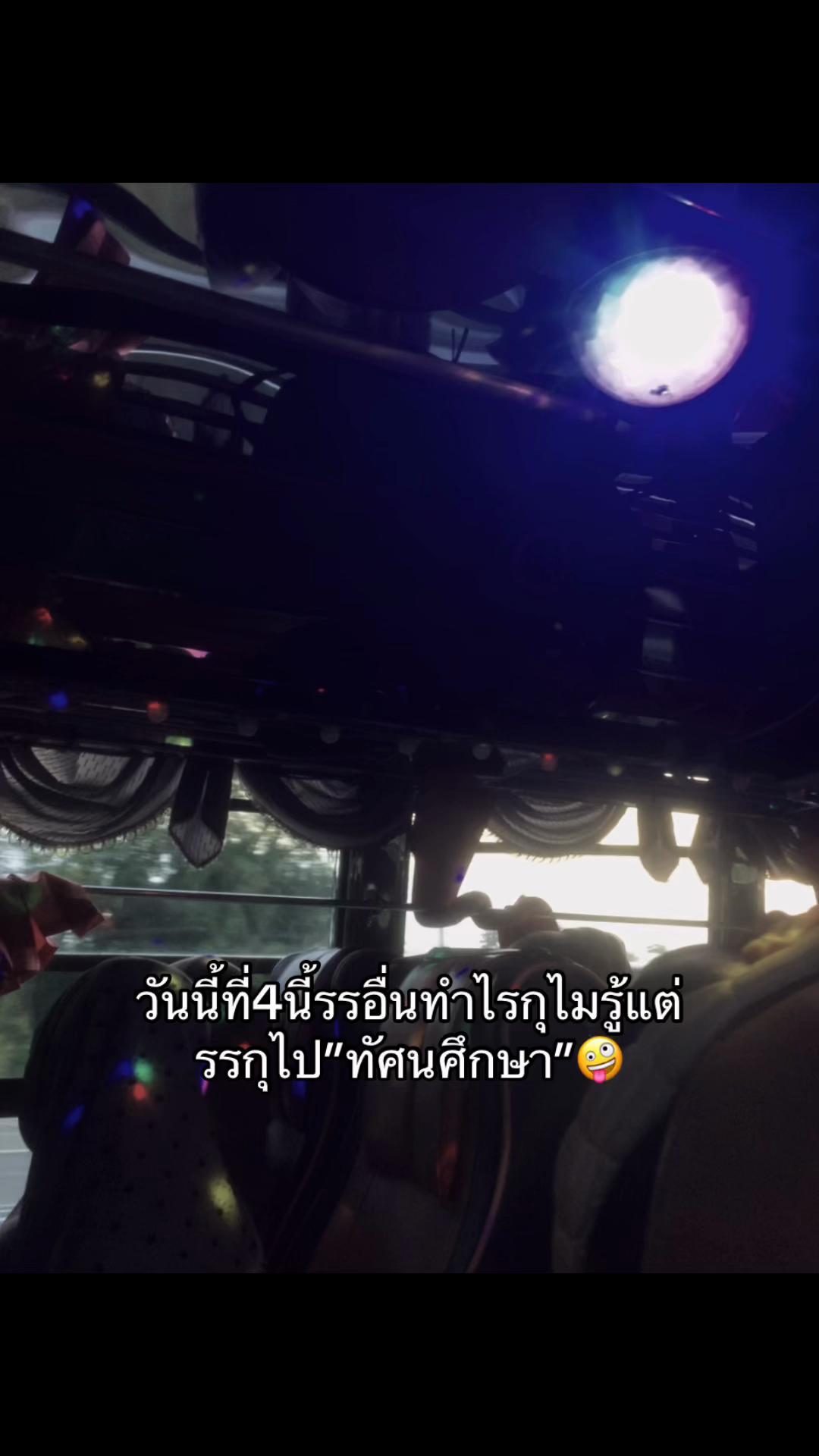 @เธรด. 
