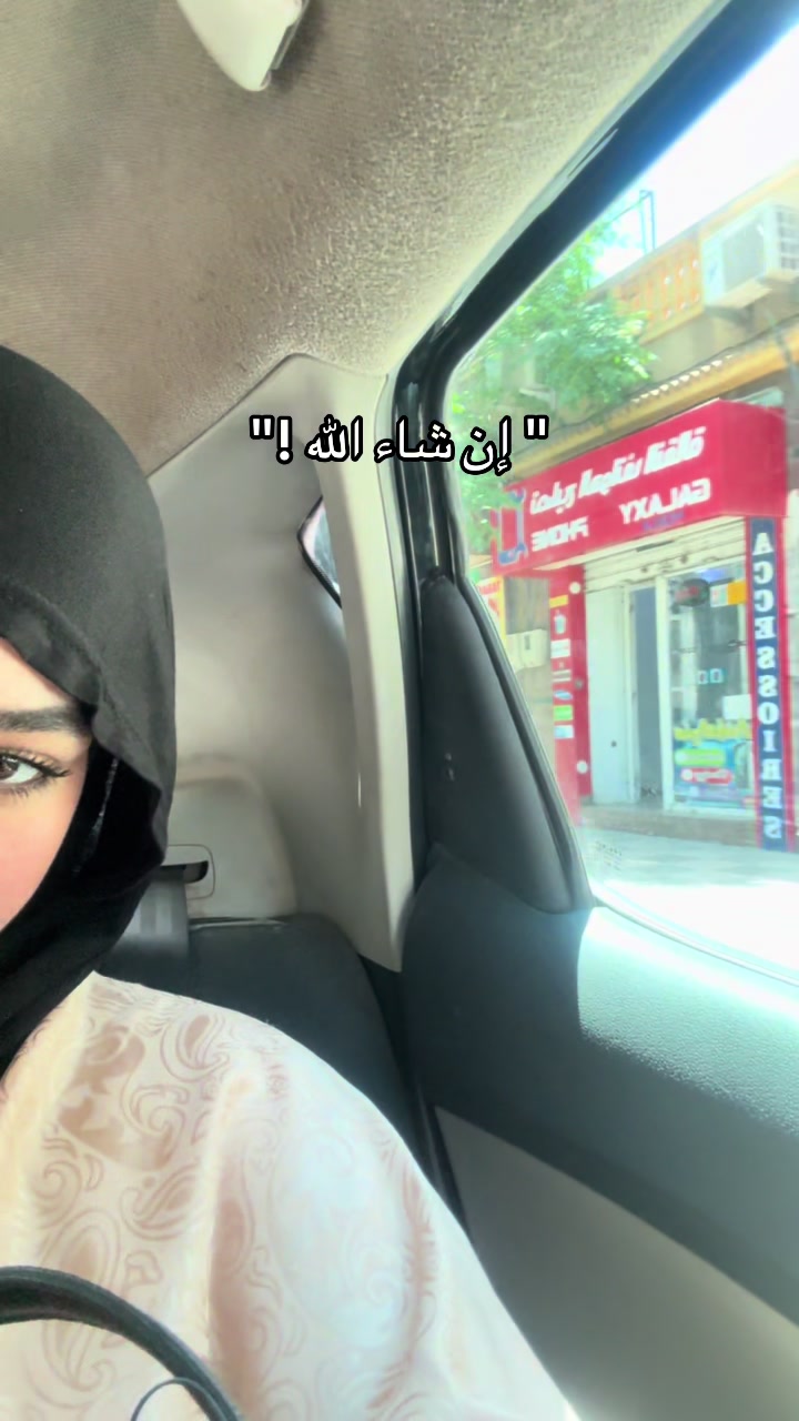 @﮼مَريم