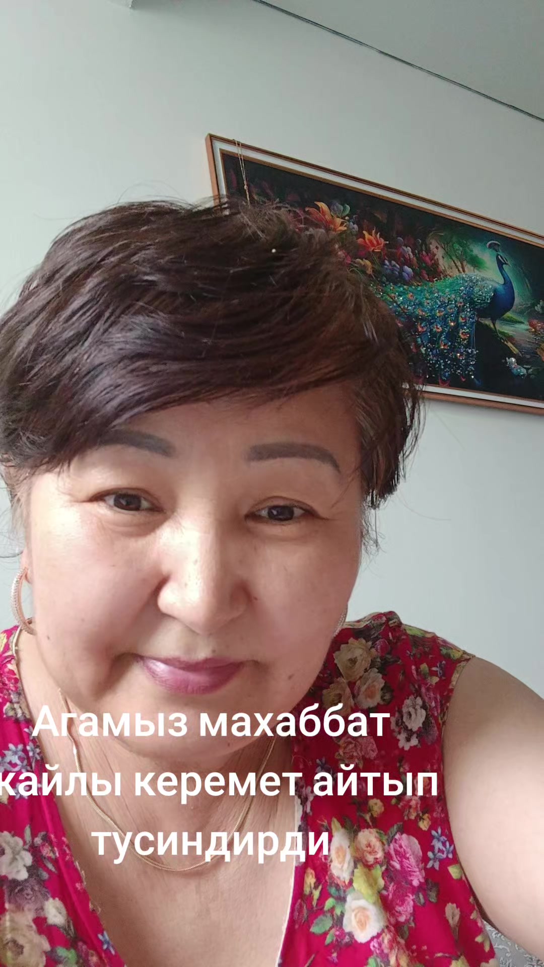 @Майра